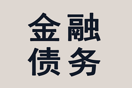信用卡欠款不还，会面临牢狱之灾吗？