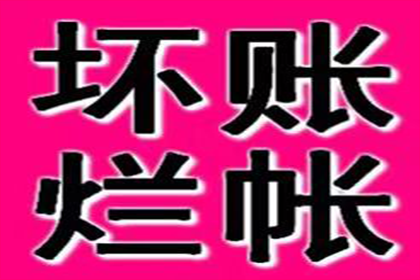 逾期未还私下借款可能面临何种法律后果？